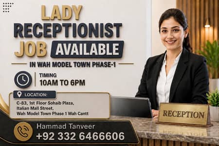 Lady Receptionist Job Available in Wah Cantt