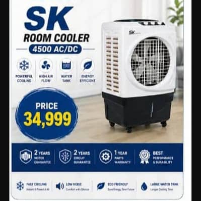 SK Air Cooler AC / DC