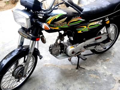 Super Power SP 70 2019