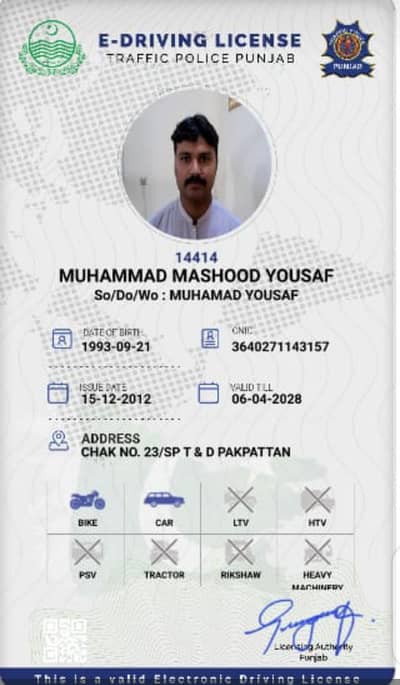 Need a driving Job urgent.