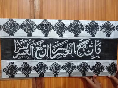 Canvas painting for home display