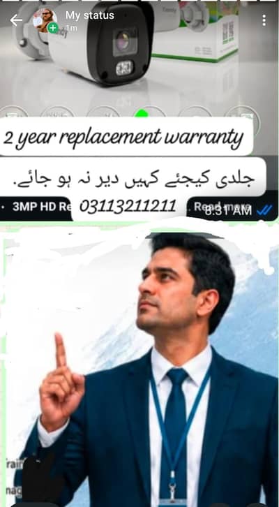 First time in Pakistan 2 year replacement warranty        03113211211