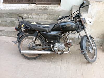 Super Star Bike