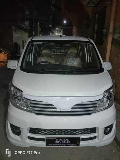 Changan Karvaan 2026