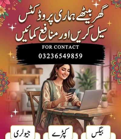 whole sale dealers