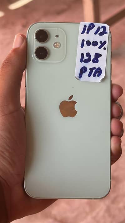 phone 12 PTA Approve E Sim+Physical sim