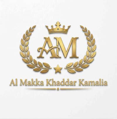المکہ کھدر کمالیہ 