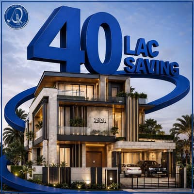 Modern 5 Marla House for Sale | Save 30+ Lacs | Limited Time Offer