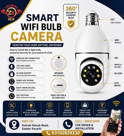 Smart WiFi Bulb Camera 360° Security CCTV Camera Karachi