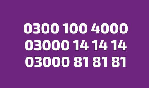 Jazz Golden Numbers For Sale
