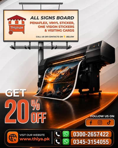 ADVERTISEMENT - SINGS BOARD - LOGO - WALL BOARD - BRANDING - PANAFLEX