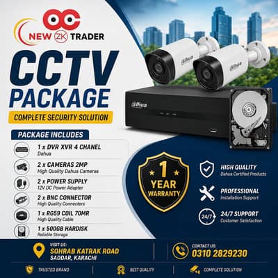 Dahua CCTV Camera Package | 2 x Camera 2 MP | Complete Security System