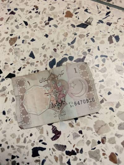 1 rupees not in Pakistani rupees price only 2000