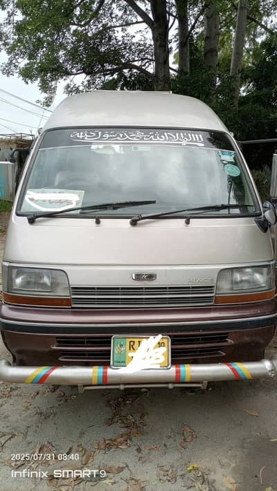 Tayota Hiace
