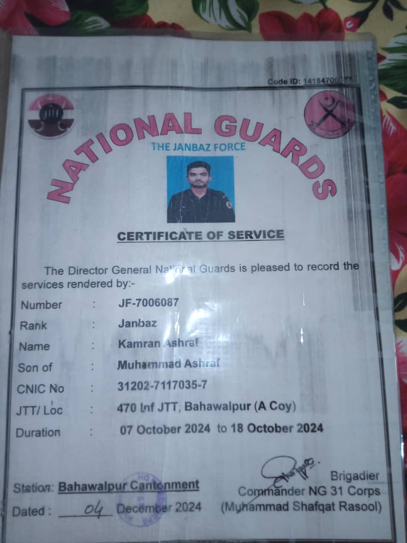 janbaz force 0