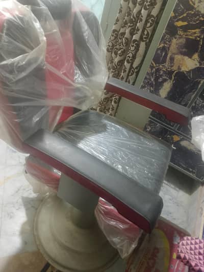 parlor chair