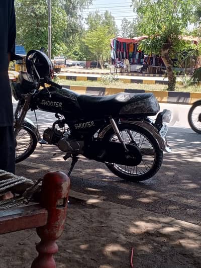 urgent sale my bike