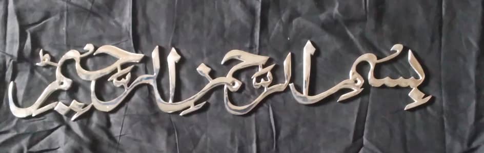 painting and Mirrors  in Lahore / Handmase gift \art / home decoration