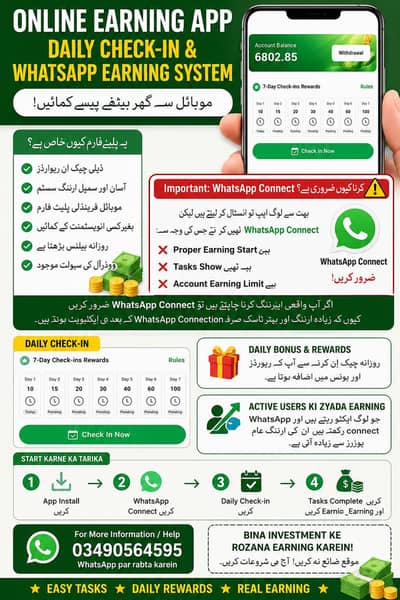 Online Earning App With Daily Rewards & WhatsApp Earning System