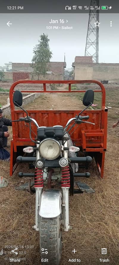 loder for sale