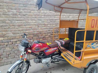 United Riksha