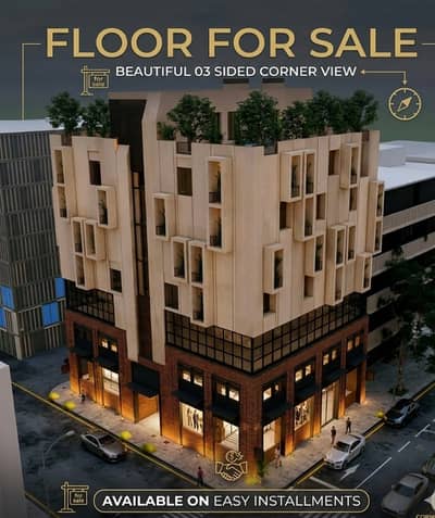 A complete floor available for sale on control rates in newly launched project with easy payment plan.