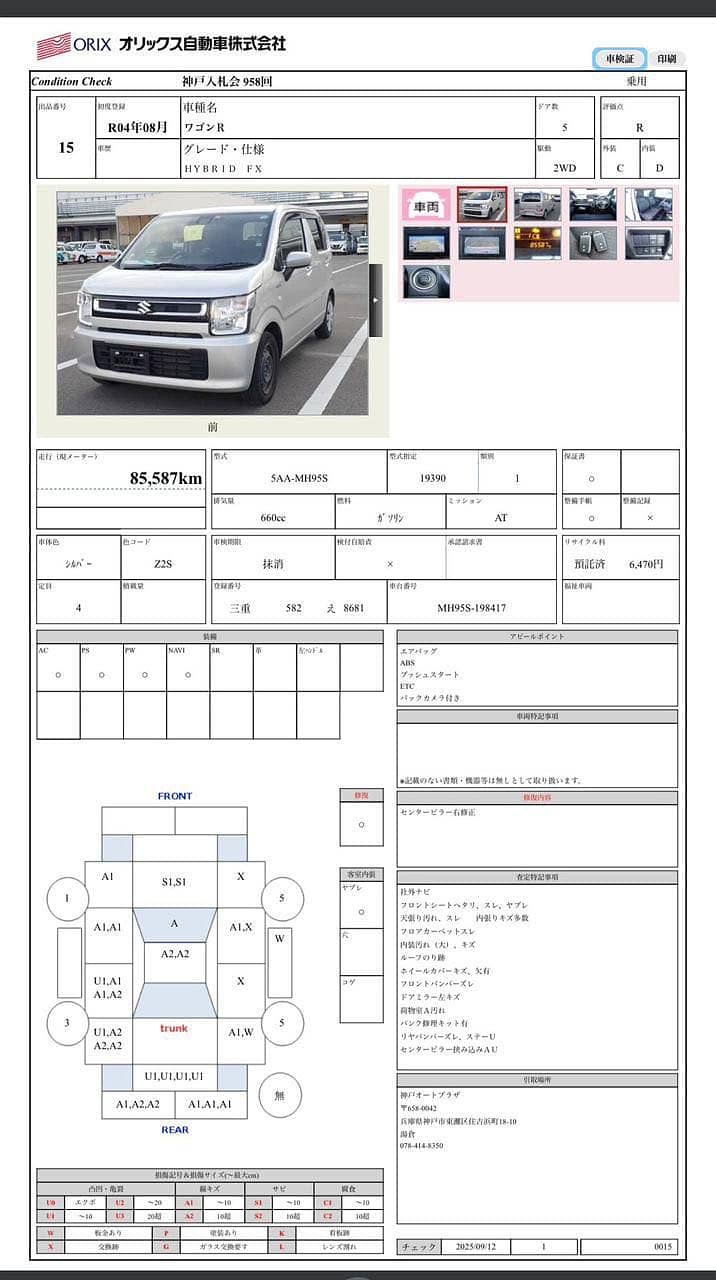 Wagon R FX 2