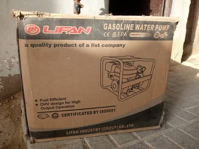 Water pump