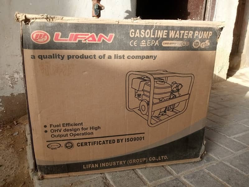 Water pump 0