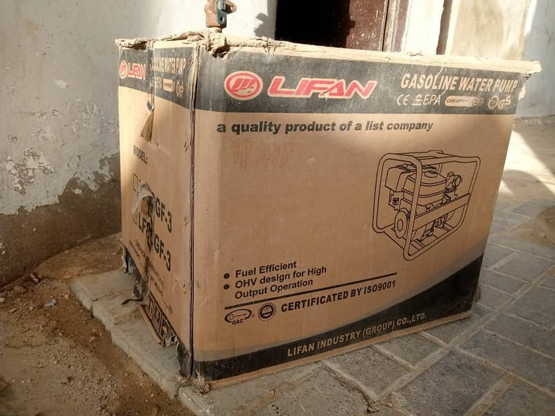 Water pump 1