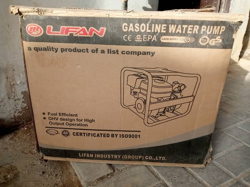 Water pump 2