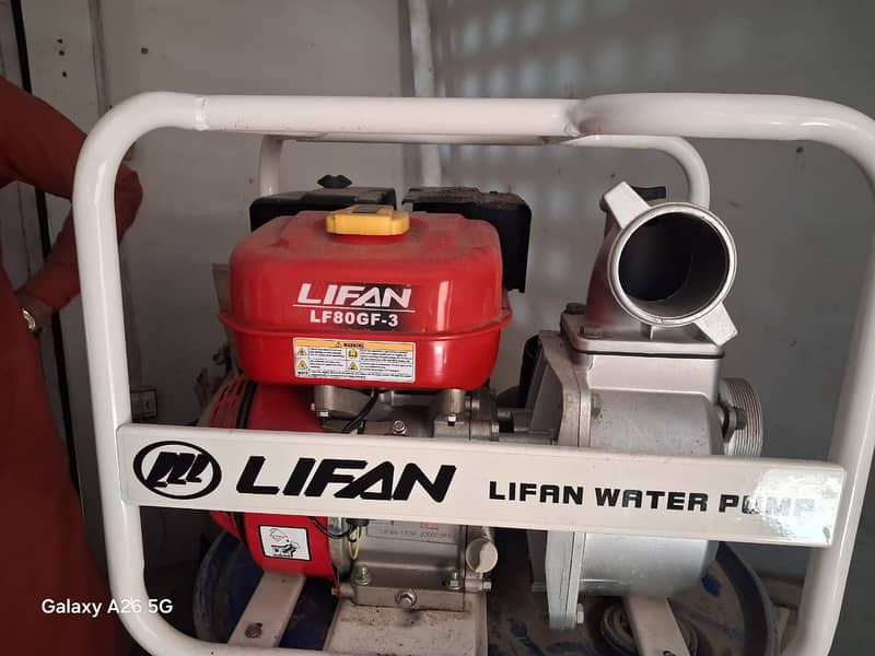 Water pump 6
