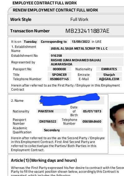 DUBAI VIST VISA