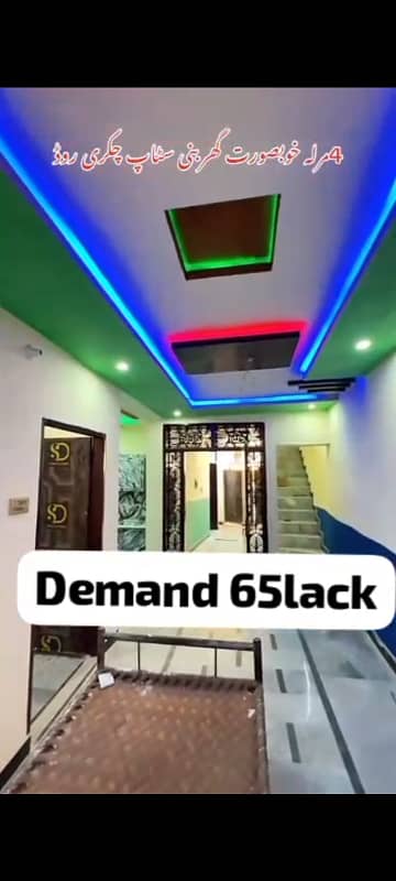 03326902094 whatp 4 Marla house for sale chakri road bani stop