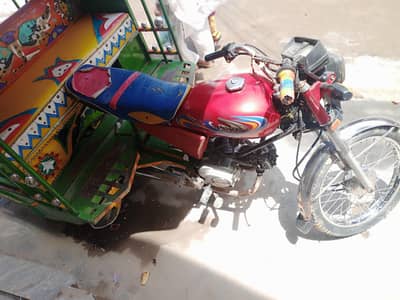 chinchi Raksha 2024 model for sale in Lahore