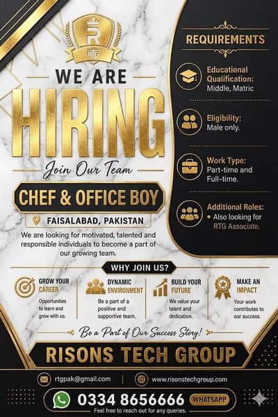 Cook and Office Boy