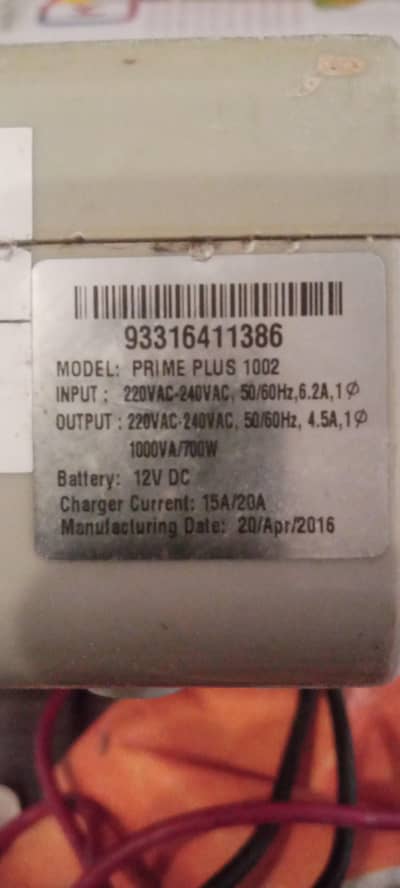 all ok ups for sale inverter