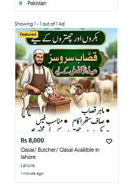 Qurbani k bakry chatry zibah krwany k liye advance Booking krwa a