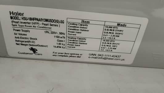 1DC inverter Hair company new  condition ha