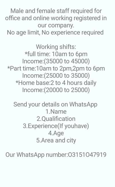 Full-time, Part-time Home based job