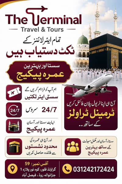 umrah package/tickets/airline tickets/umrah