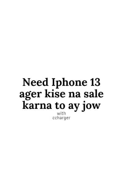 need iphone 13 ager kise na sale karna to come