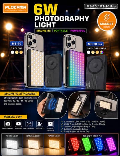Brand3d  Photography Light.