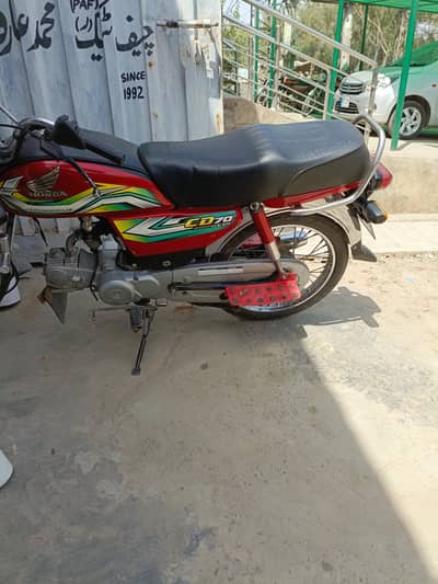Honda 70