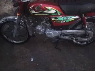 Honda CD 70 2022