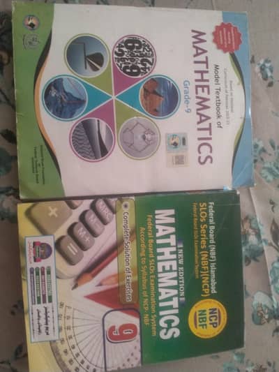 Math book and key federal board