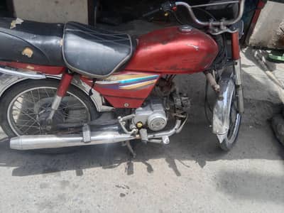 Honda70 2014 modal