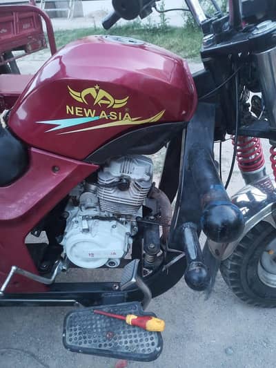 Loader 150 CC