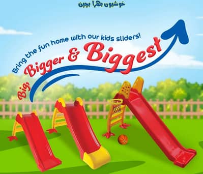 Kids Slide/Jhoola with Basketball Ring for Home & Garden