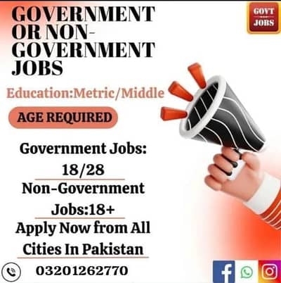 job available